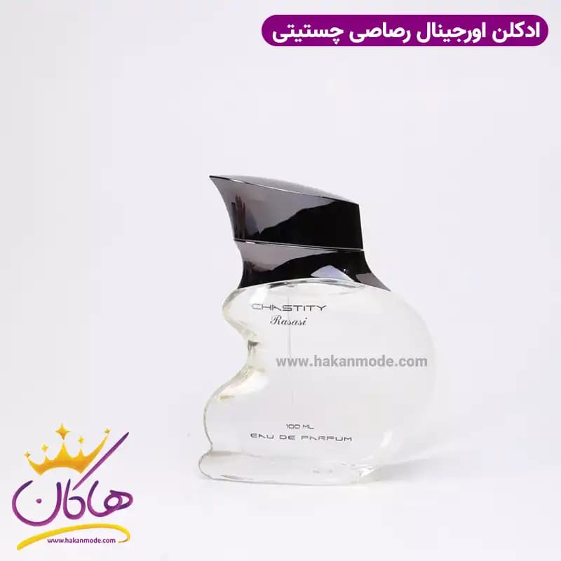ادکلن مردانه رصاصی چاستیتی ۱۰۰ میل — تصویر ۸