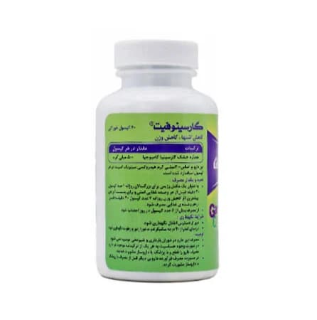 کپسول گارسینوفیت بهتا دارو 60 عددی — تصویر ۵