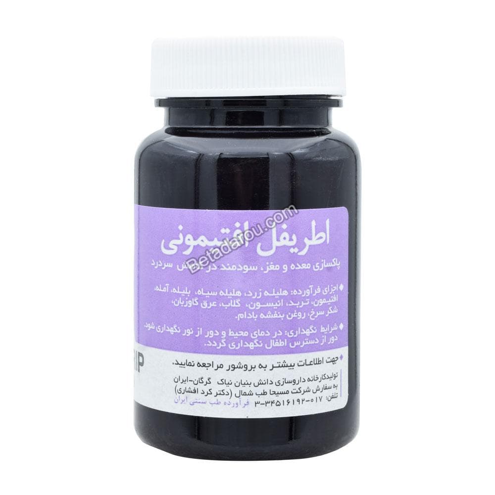 قرص اطریفل افتیمونی نیاک 100 عددی