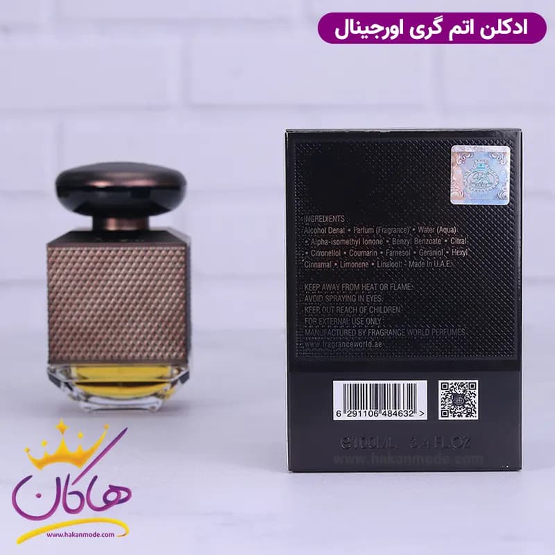 ادکلن اورجینال اتم فا پاریس 100 میل — تصویر ۴
