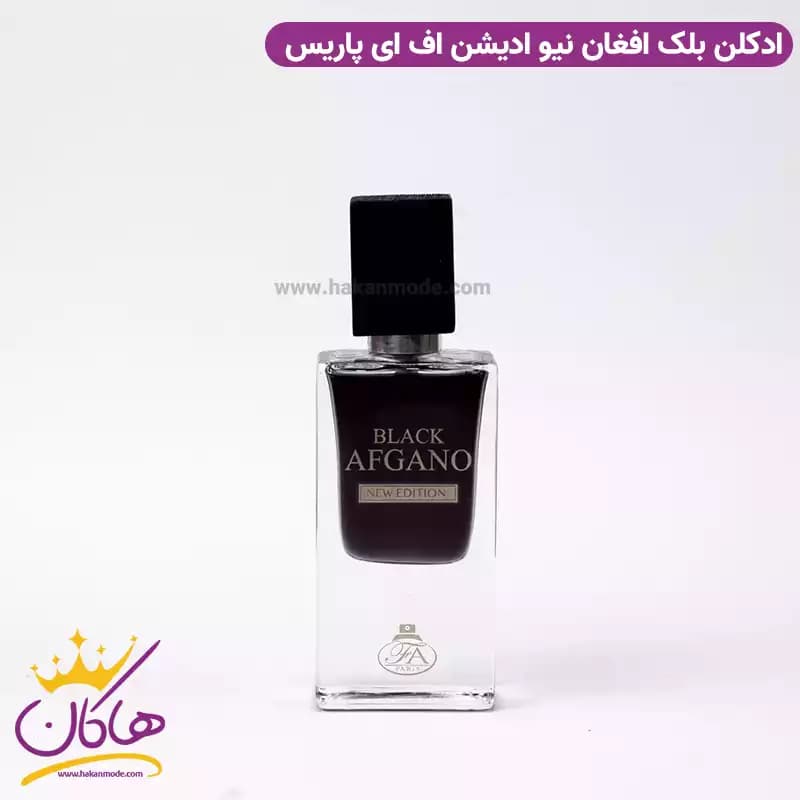 عطر ادکلن بلک افغان فاپاریس ۱۰۰ میل | FA Paris Black Afgano — تصویر ۳
