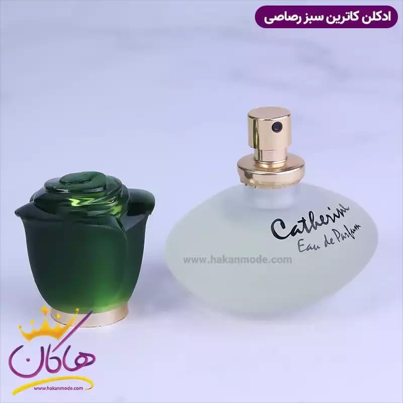 ادکلن رصاصی زنانه کاترین سبز 45 میل — تصویر ۸