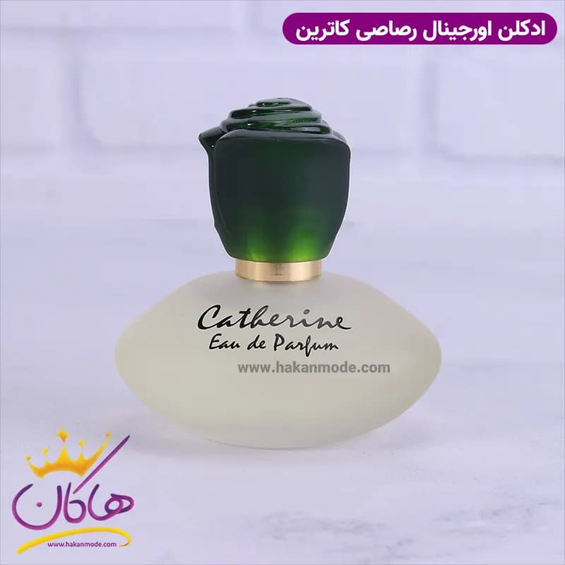 عطر ادکلن رصاصی کاترین ۷۵ میل — تصویر ۳