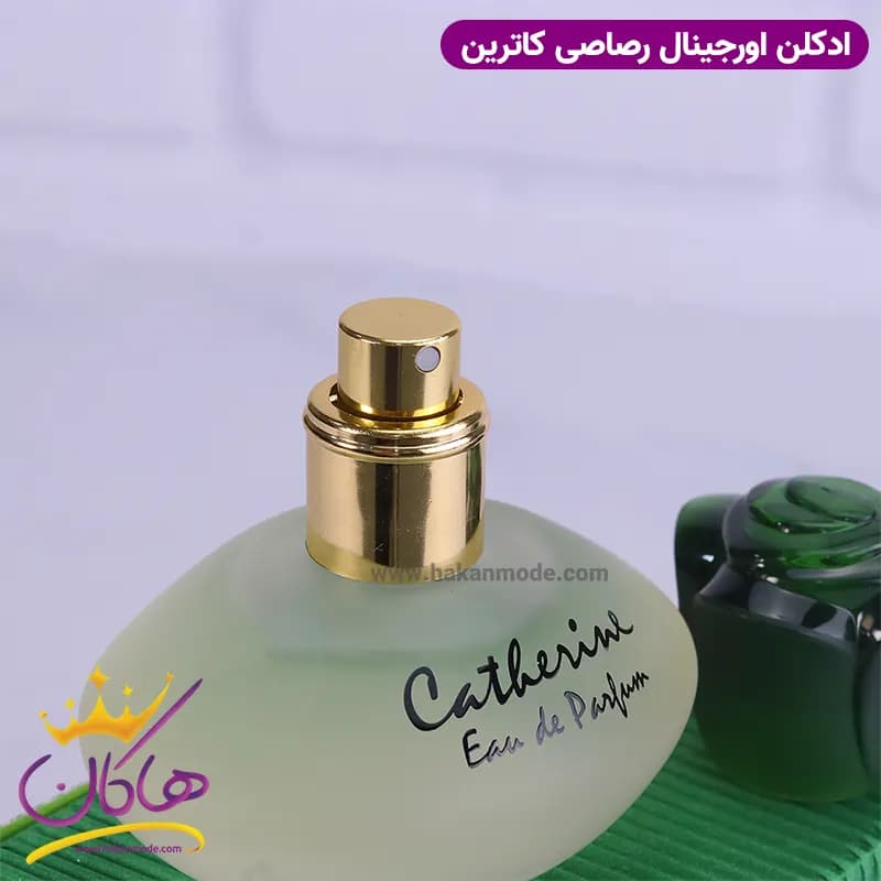 عطر ادکلن رصاصی کاترین ۷۵ میل — تصویر ۵