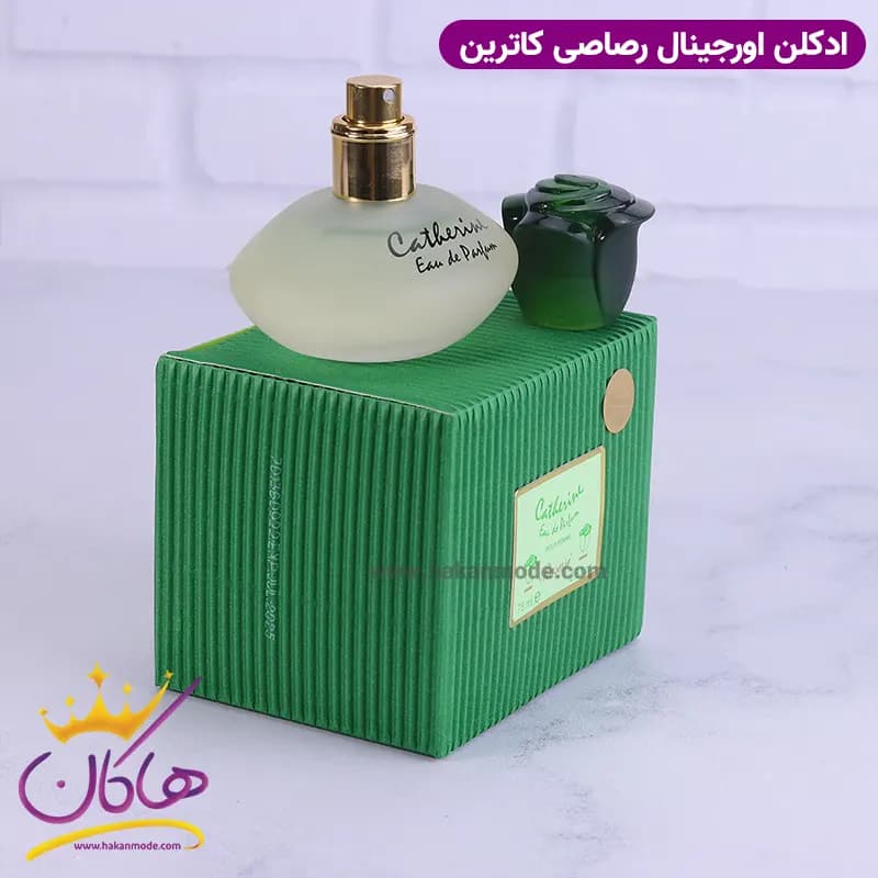 عطر ادکلن رصاصی کاترین ۷۵ میل — تصویر ۴