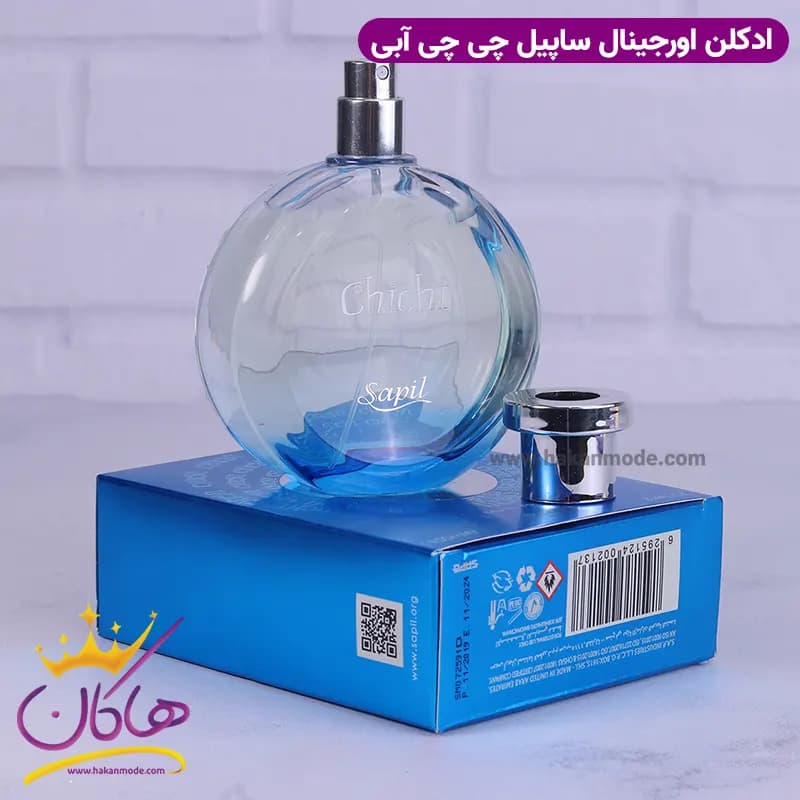 ادکلن چی چی آبی 100 میل — تصویر ۴