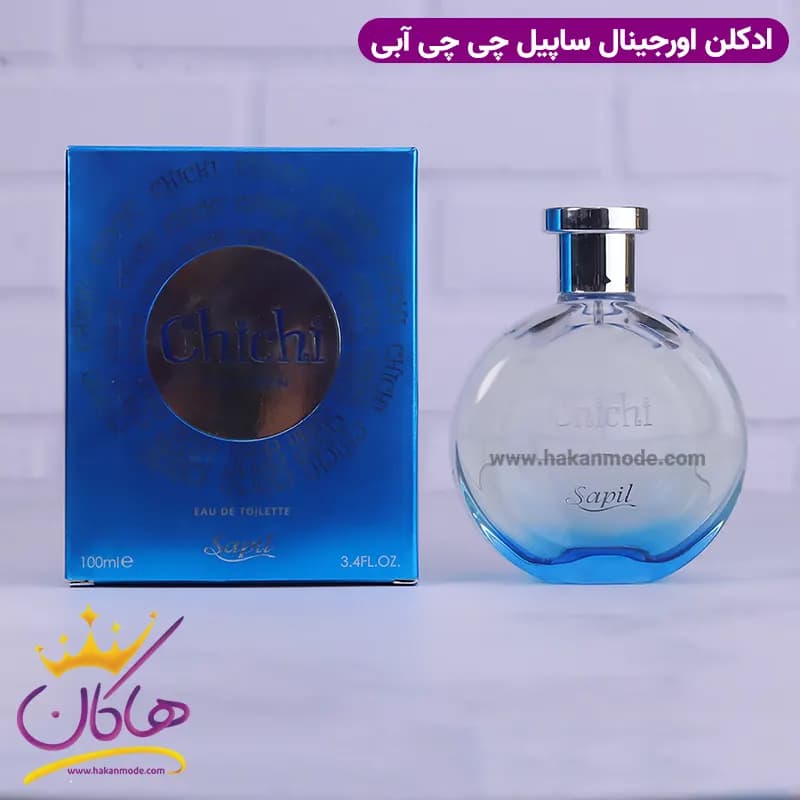 ادکلن چی چی آبی 100 میل