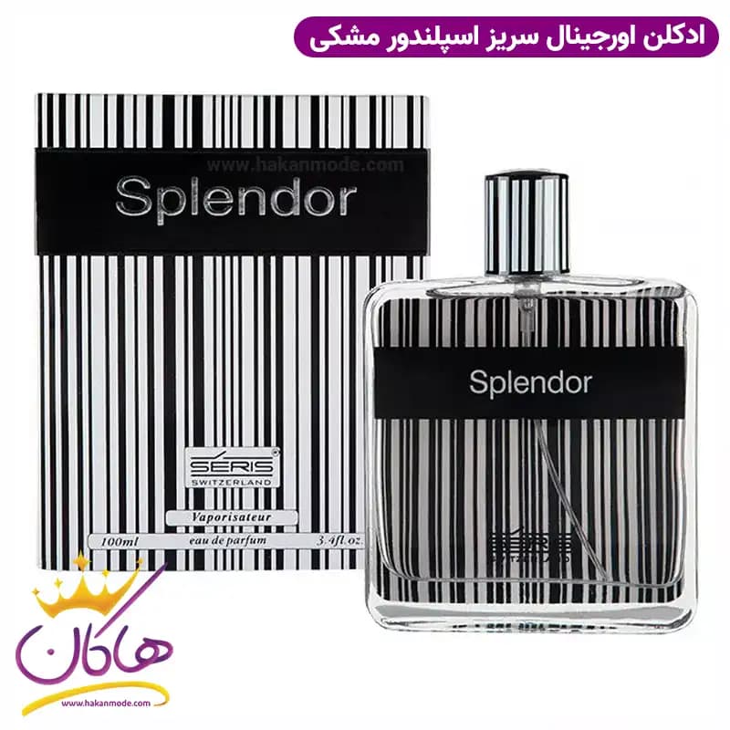ادکلن اورجینال اسپلندور مشکی 100 میل — تصویر ۲