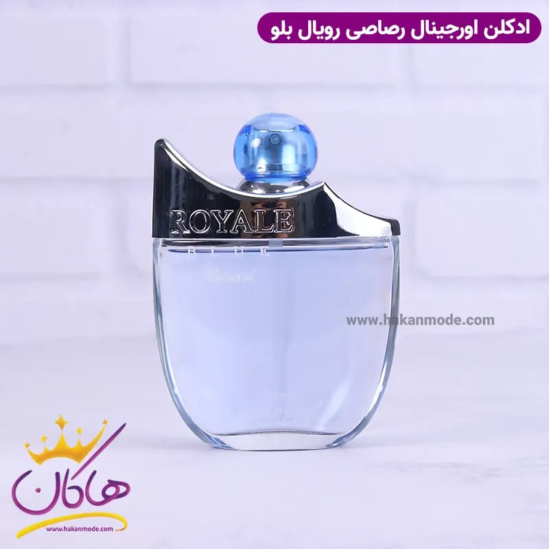 عطر ادکلن رویال بلو مردانه 75 میل — تصویر ۳