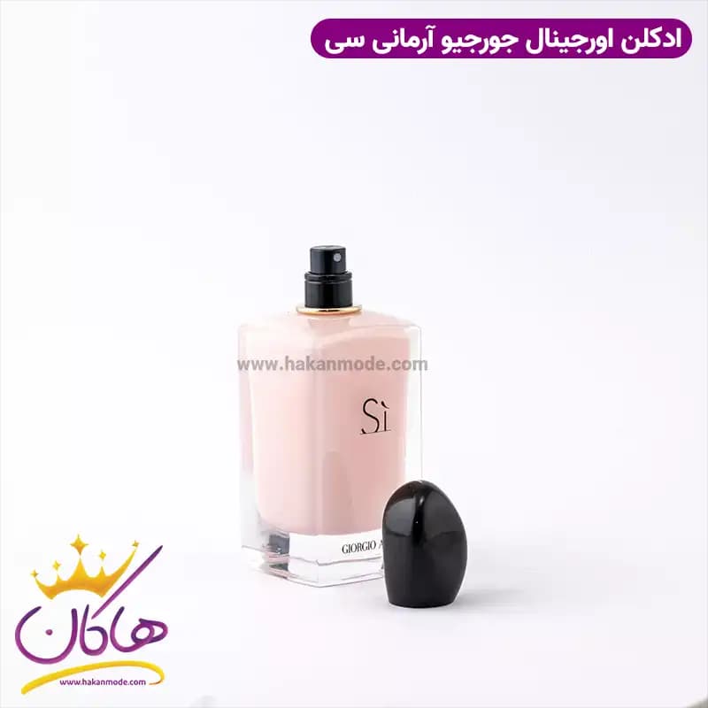 عطر ادکلن جورجیو آرمانی سی فیوری 100 میل | Giorgio Armani Sì Fiori — تصویر ۴
