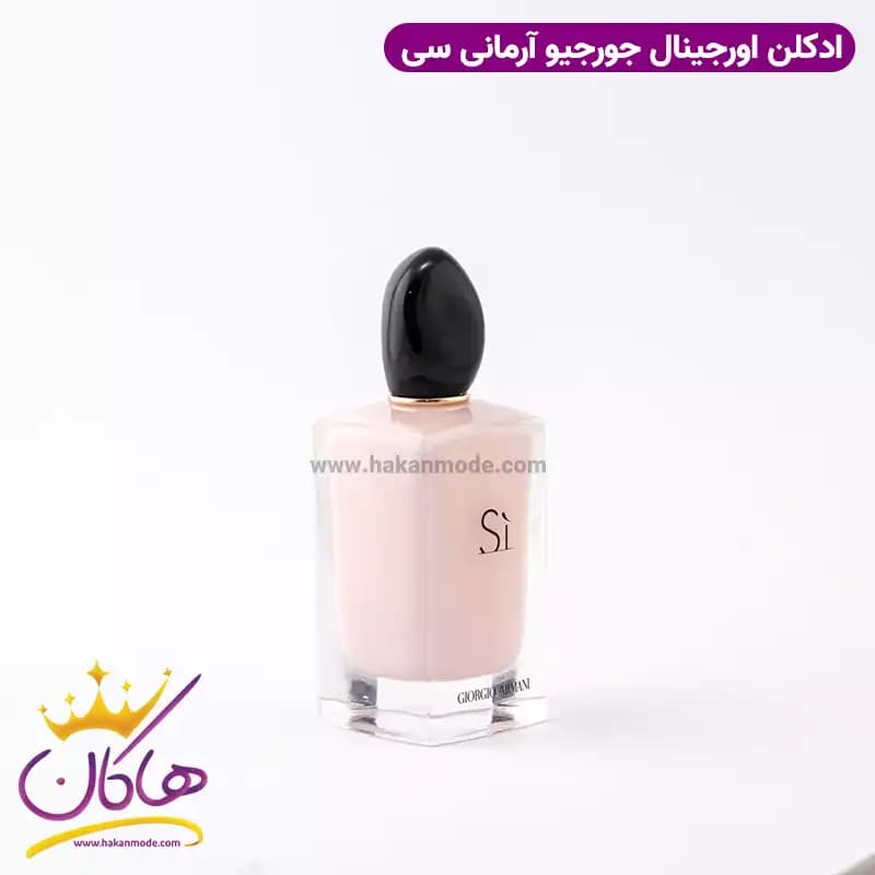 عطر ادکلن جورجیو آرمانی سی فیوری 100 میل | Giorgio Armani Sì Fiori — تصویر ۳