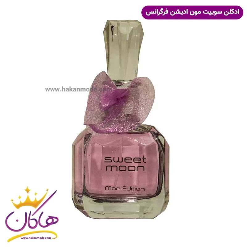ادکلن زنانه سوییت مون ادیشن فرگرانس ورد 100 میل — تصویر ۵