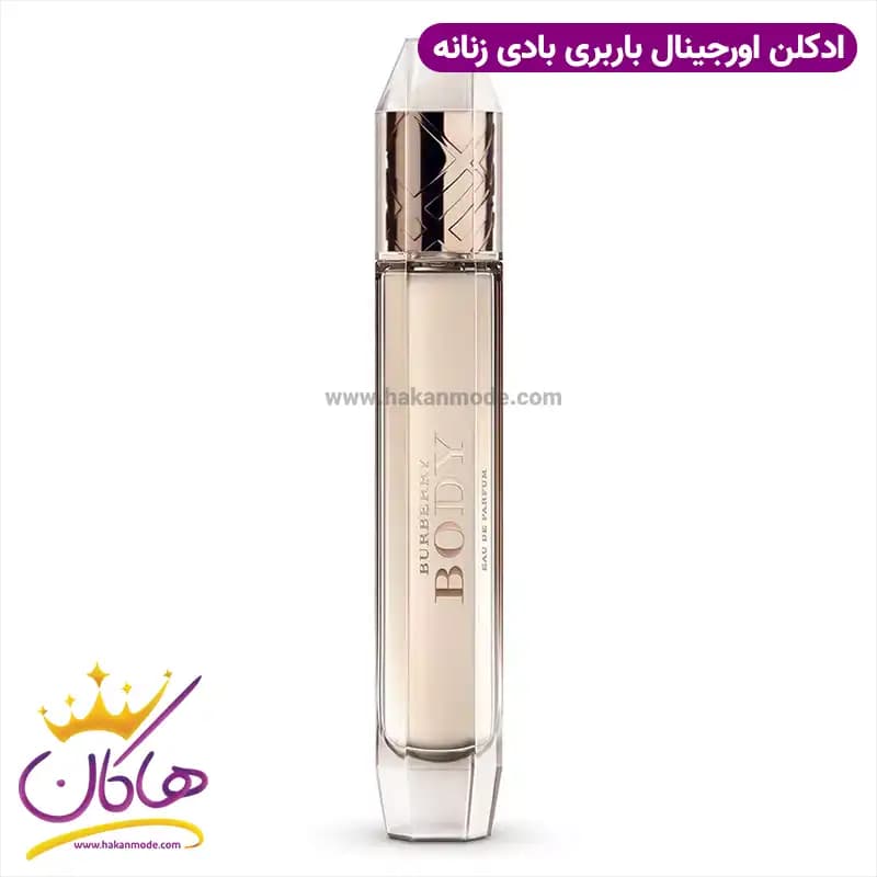 ادکلن باربری بادی زنانه اورجینال ۸۵ میل — تصویر ۳