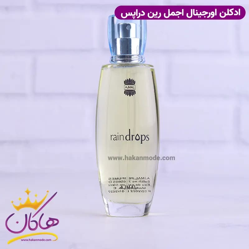 عطر ادکلن رین دراپس اجمل 50 میل | Ajmal Raindrops — تصویر ۳