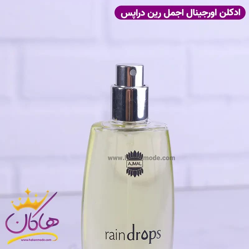 عطر ادکلن رین دراپس اجمل 50 میل | Ajmal Raindrops — تصویر ۶