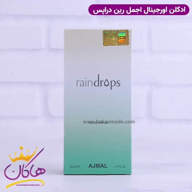 عطر ادکلن رین دراپس اجمل 50 میل | Ajmal Raindrops — تصویر ۴