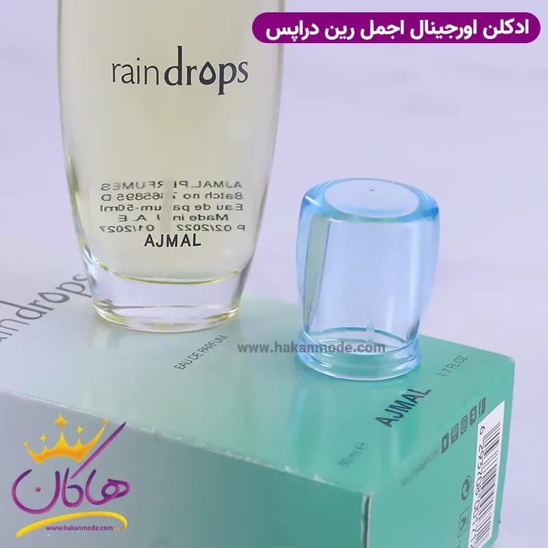 عطر ادکلن رین دراپس اجمل 50 میل | Ajmal Raindrops — تصویر ۵