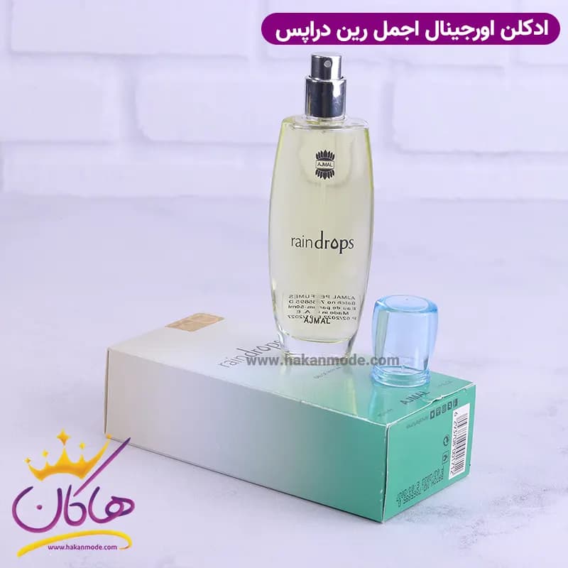 عطر ادکلن رین دراپس اجمل 50 میل | Ajmal Raindrops — تصویر ۷
