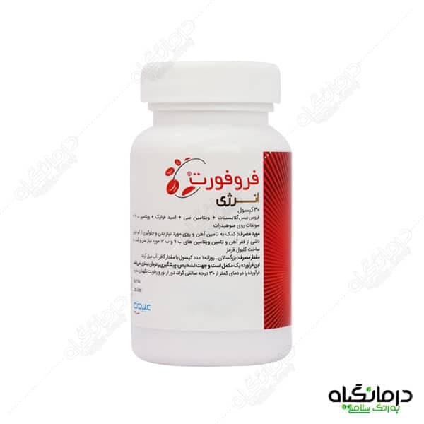 کپسول فروفورت انرژی عبیدی 30 عددی — تصویر ۷
