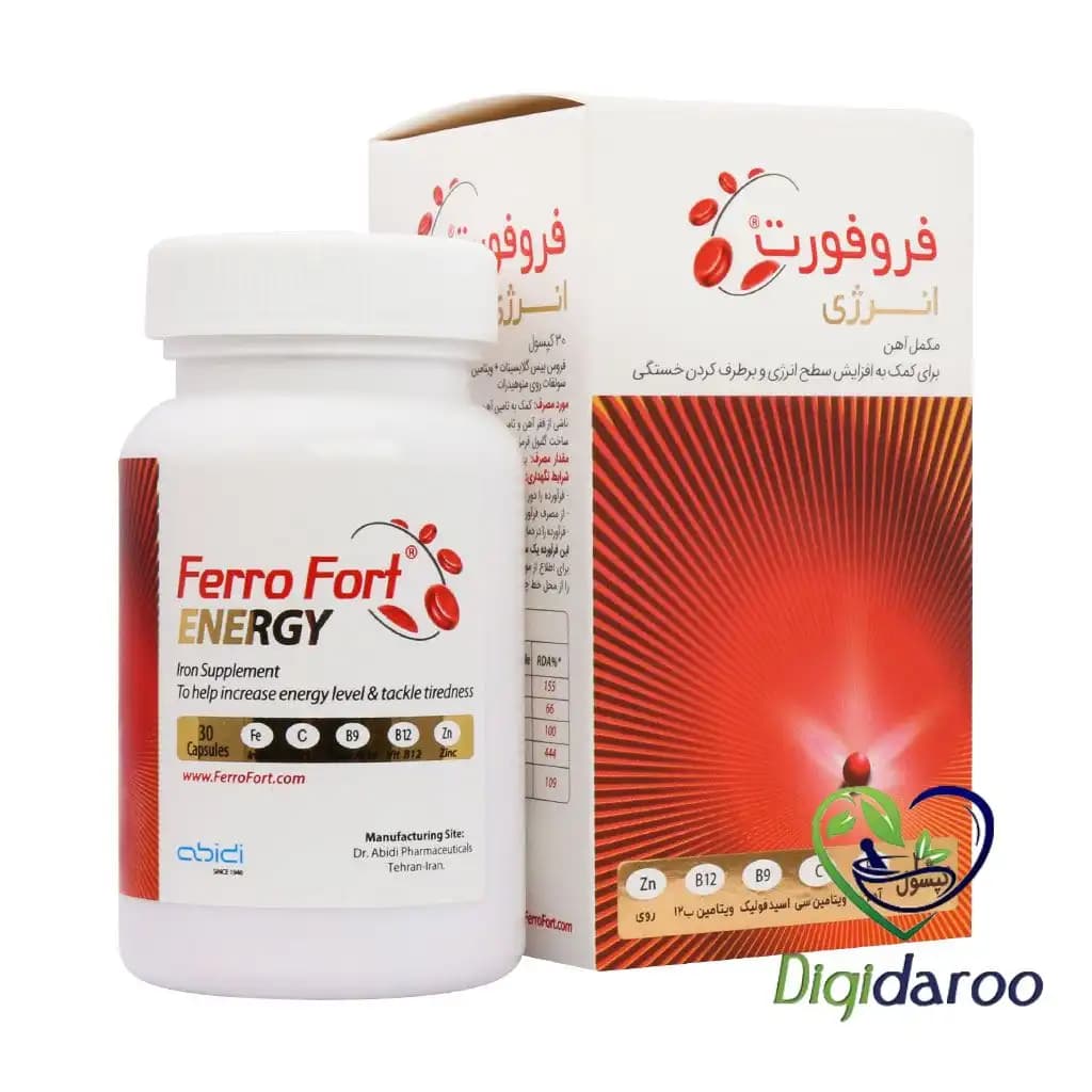 کپسول فروفورت انرژی عبیدی 30 عددی — تصویر ۱۰