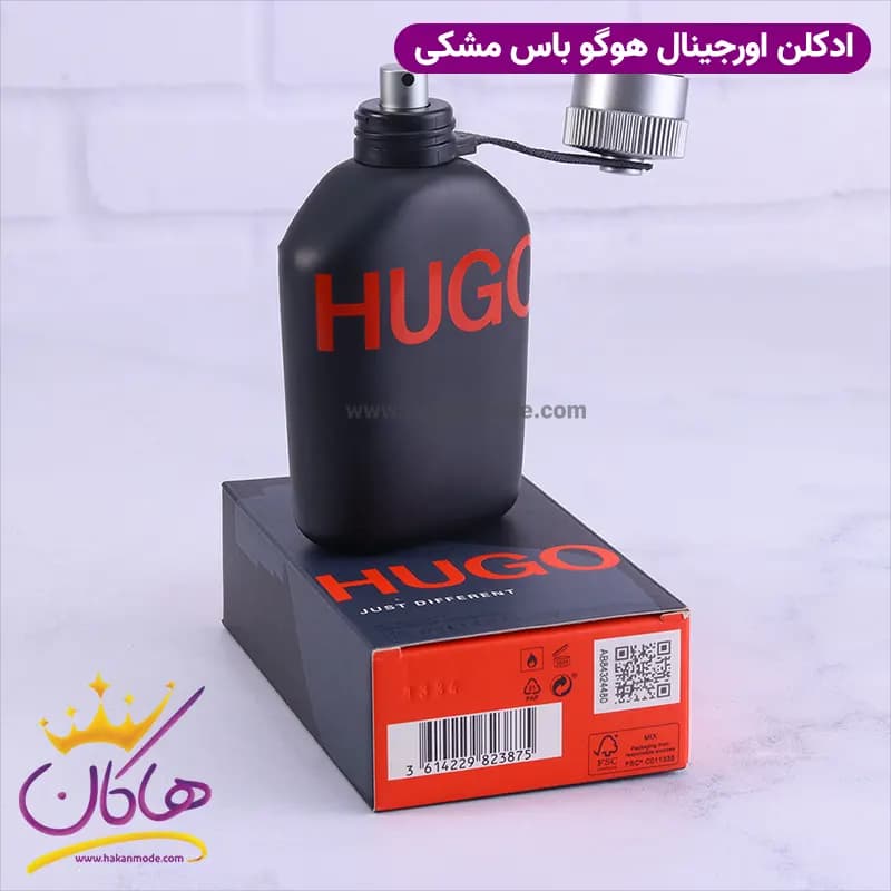 عطر ادکلن هوگو جاست دیفرنت مردانه 125 میل — تصویر ۴
