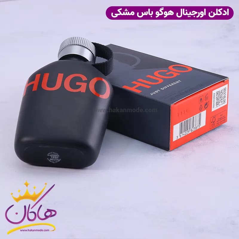 عطر ادکلن هوگو جاست دیفرنت مردانه 125 میل — تصویر ۶