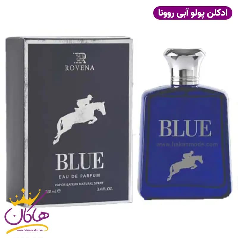 عطر ادکلن رونا بلو پولو رالف لورن 100 میل | ROVENA BLUE
