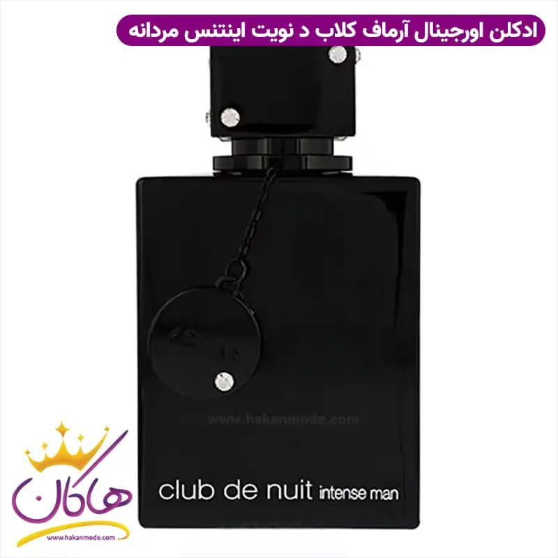 ادکلن اورجینال کلاب دنویت مردانه 105 میل — تصویر ۳