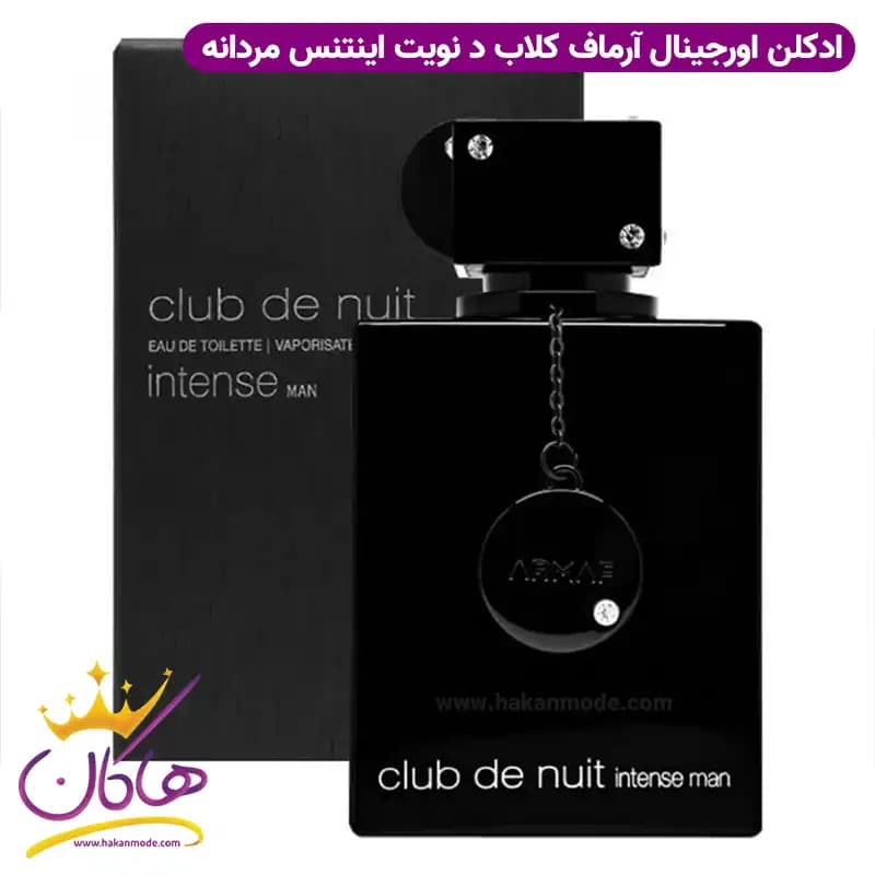 ادکلن اورجینال کلاب دنویت مردانه 105 میل