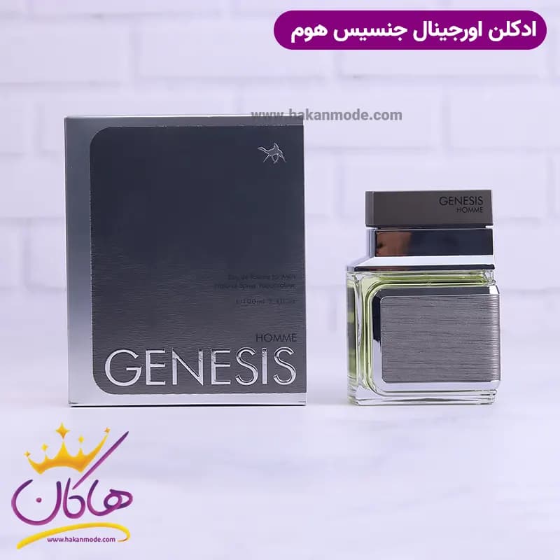 عطر ادکلن جنسیس نقره ای امپر 100 میل — تصویر ۳