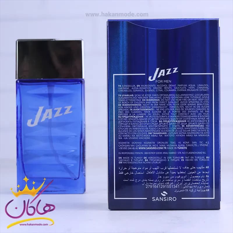 عطر ادکلن جاز سنسیرو مردانه 75 میل — تصویر ۴