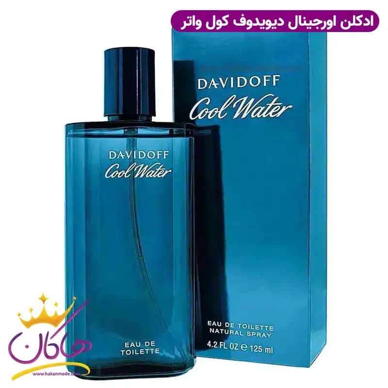 ادکلن کول واتر مردانه دیویدوف اورجینال — تصویر ۴