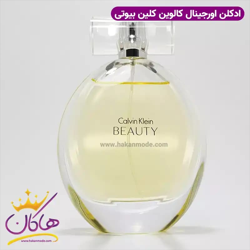 عطر ادکلن کالوین کلین بیوتی زنانه ۱۰۰ میل — تصویر ۵