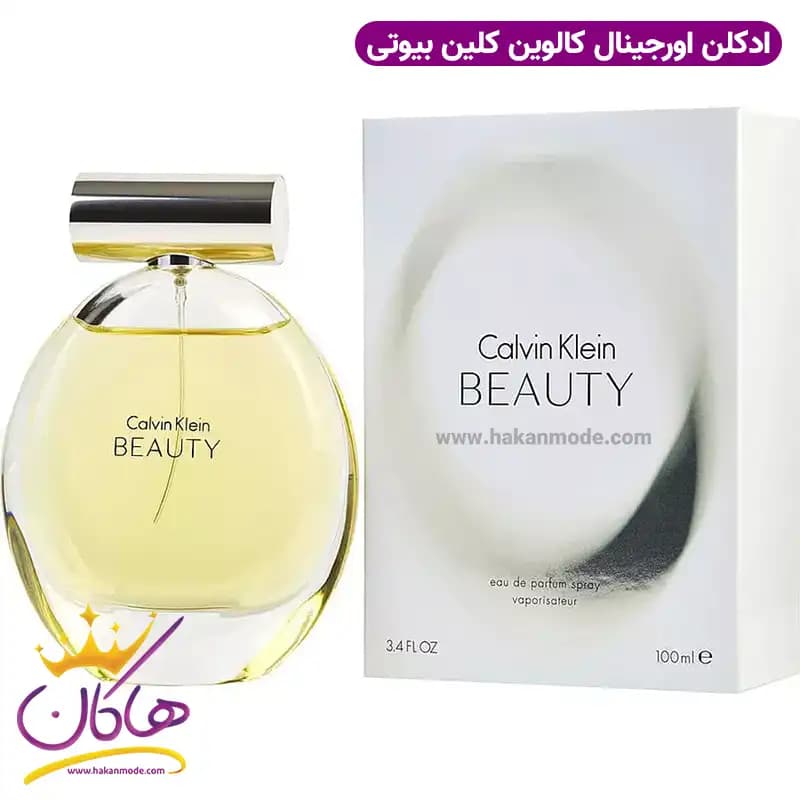 عطر ادکلن کالوین کلین بیوتی زنانه ۱۰۰ میل — تصویر ۴