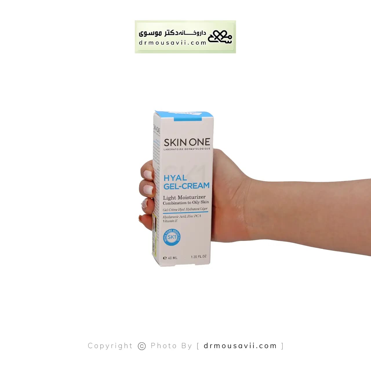 ژل کرم مرطوب کننده هیال اسکین وان 40 میلی لیتر — تصویر ۵