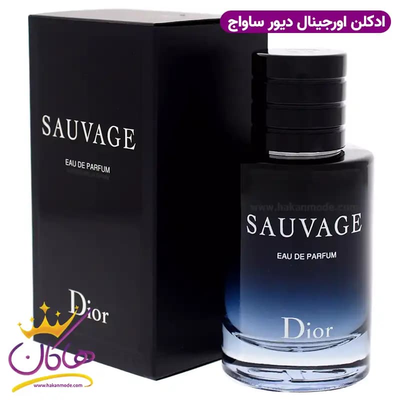 ادکلن ساواج دیور ادوپرفیوم مردانه 100 میل