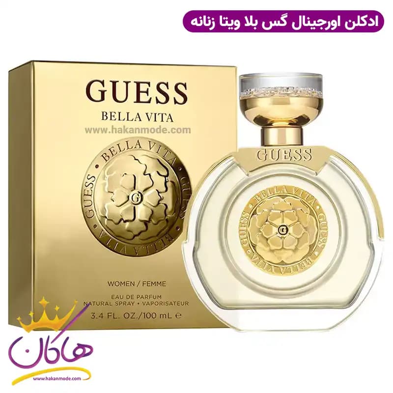 عطر ادکلن گس بلا ویتا زنانه اورجینال ۱۰۰ میل
