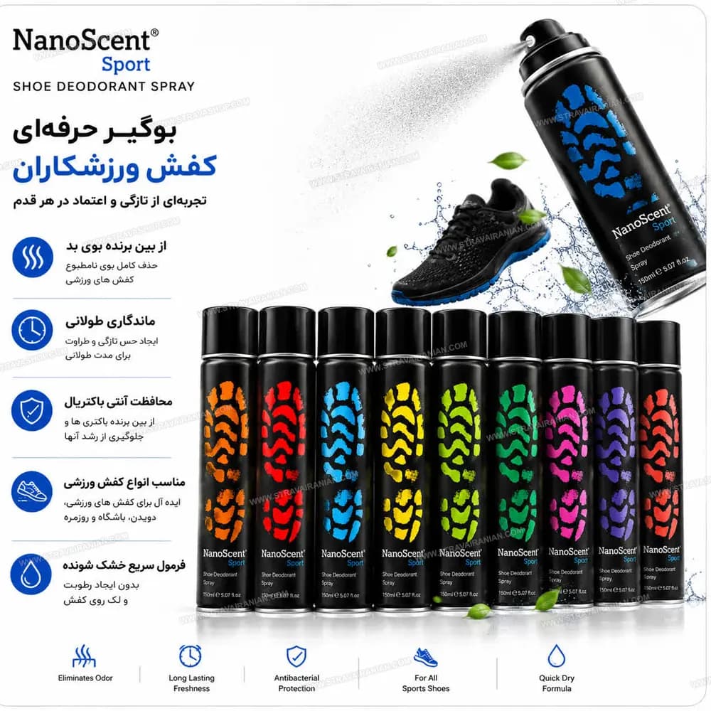 اسپری خوشبو کننده و ضد عفونی کننده کفش نانو سان 100 میل با بهترین قیمت + خرید آنلاین — تصویر ۳