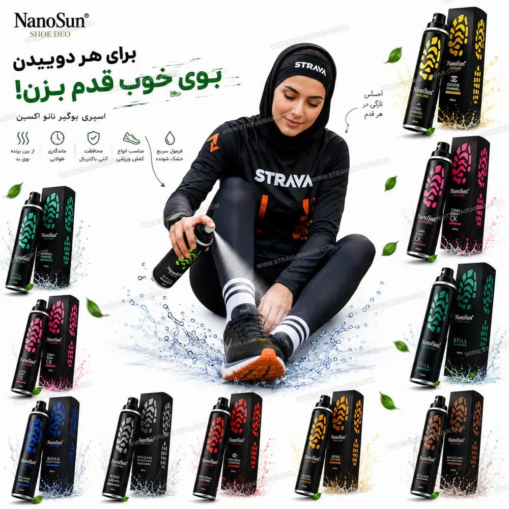 اسپری خوشبو کننده و ضد عفونی کننده کفش نانو سان 100 میل با بهترین قیمت + خرید آنلاین