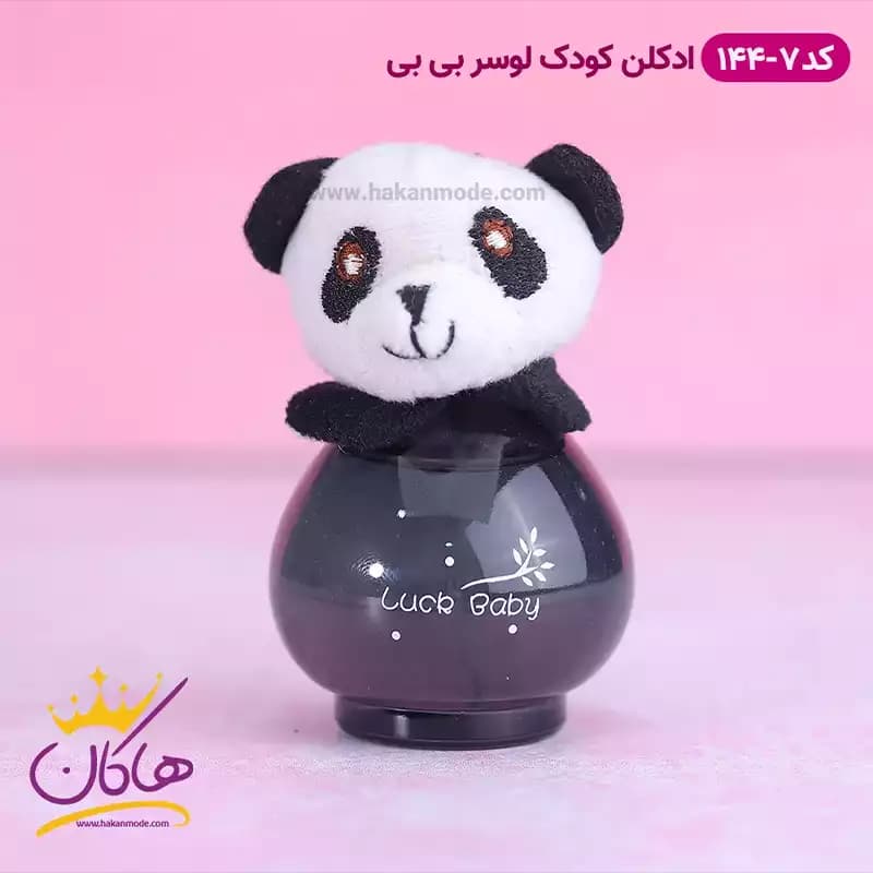 ادکلن بچه پاندا مشکی لوسر بیبی 7-144 — تصویر ۳