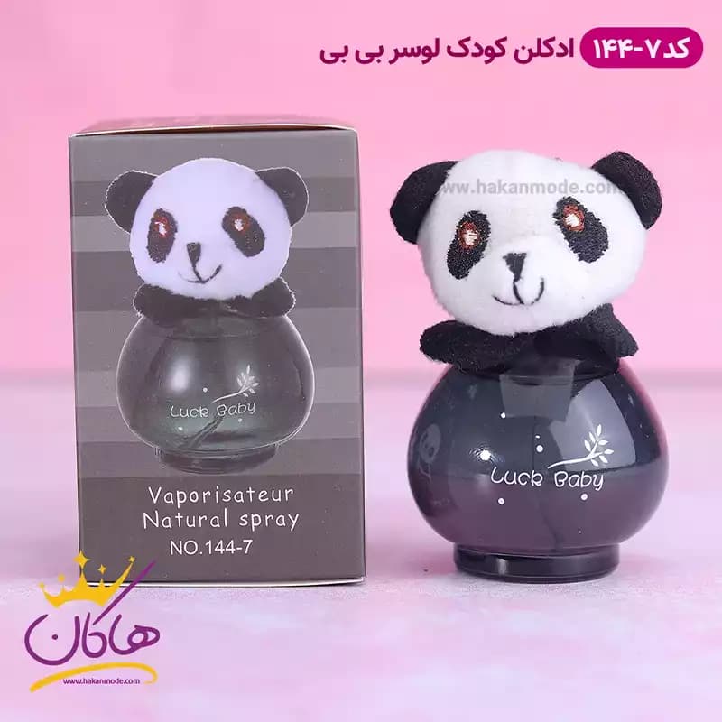 ادکلن بچه پاندا مشکی لوسر بیبی 7-144
