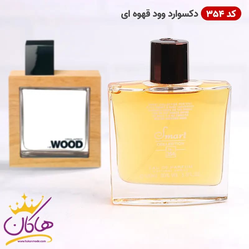 ادکلن اسمارت کالکشن 354 وود قهوه ای 100 میل | Smart Collection He Wood