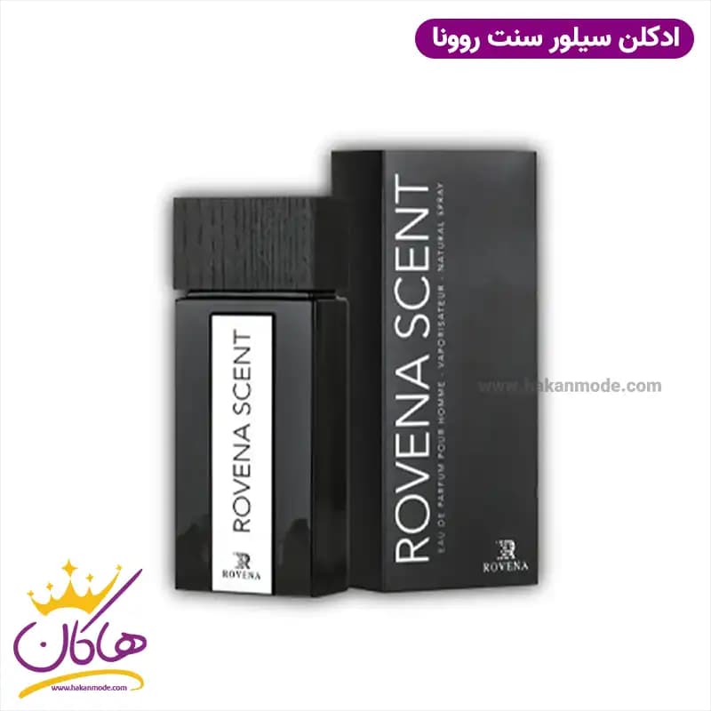 ادکلن سیلورسنت روونا 100 میل | Silver scent rovena — تصویر ۲