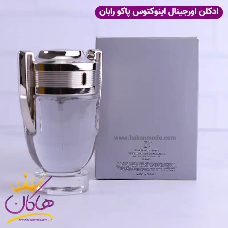 ادکلن اینوکتوس پاکو رابان 100 میل | Paco Rabanne Invictus — تصویر ۵