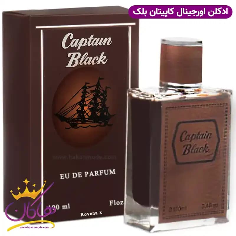 ادکلن کاپیتان بلک اورجینال 100 میل — تصویر ۲