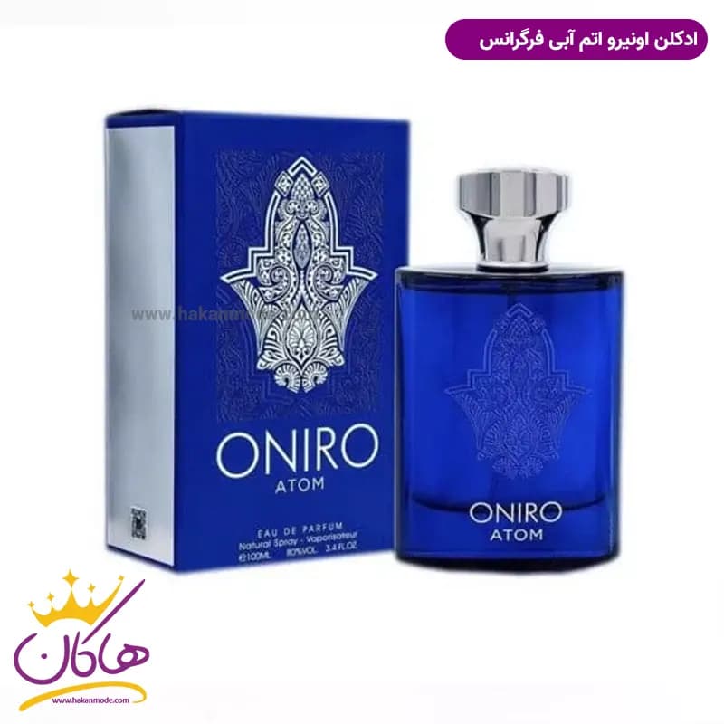ادکلن مردانه اونیرو اتم فرگرانس ورد — تصویر ۲