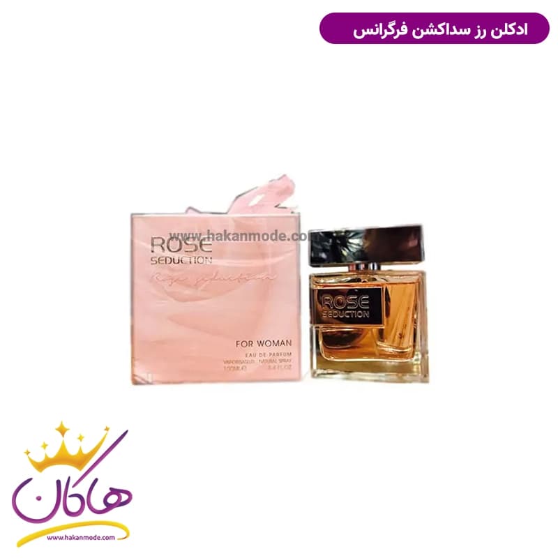 ادکلن زنانه رز سداکشن فراگرنس ورد 100 میل | Fragrance World Rose Seduction