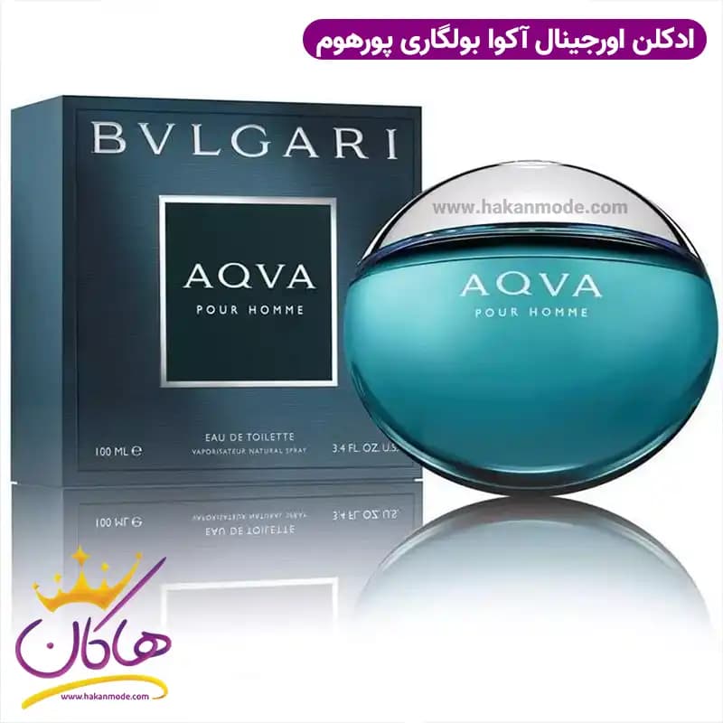 ادکلن آکوا بولگاری اورجینال مردانه 100 میل