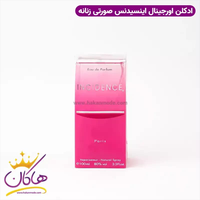 عطر ادکلن اینسیدنس زنانه ۱۰۰ میل — تصویر ۴