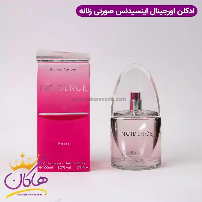 عطر ادکلن اینسیدنس زنانه ۱۰۰ میل — تصویر ۲
